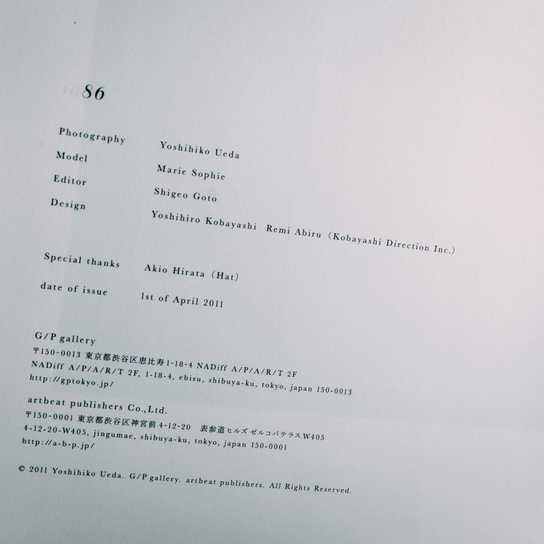 希少　美品　上田義彦　1986