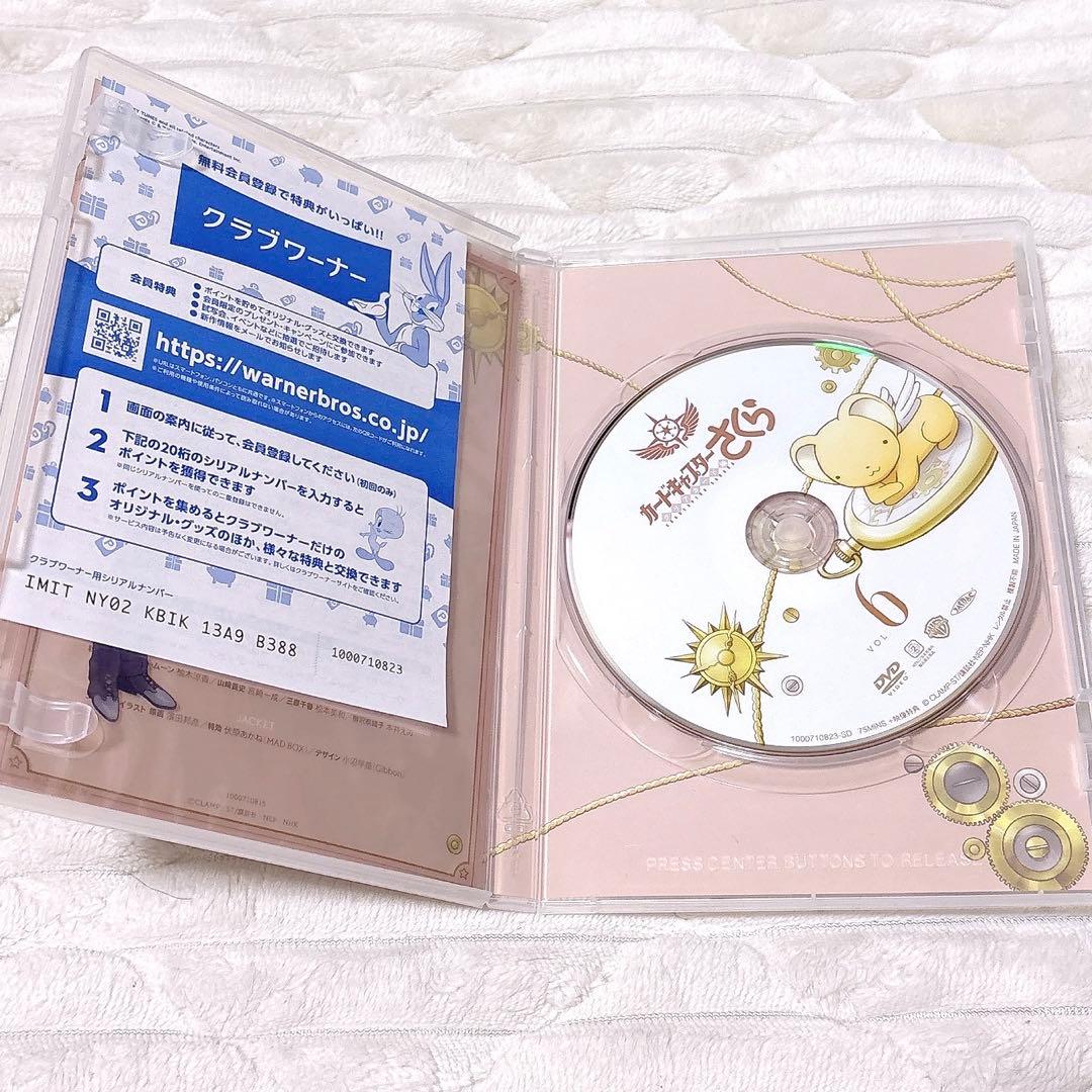 カードキャプターさくら　クリアカード編　DVDセット　映画付き　美品