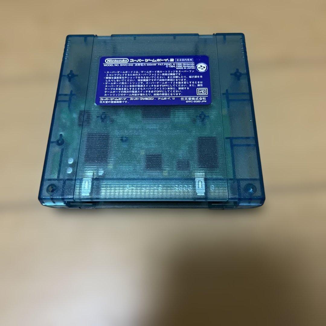 SF スーパーゲームボーイ2
