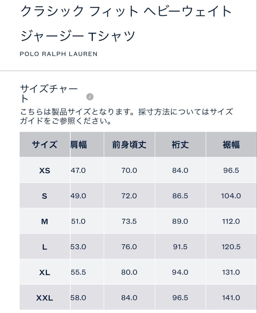 正規品‼︎1度のみ着用‼︎すっごく美品★Polo Ralph Lauren長袖T★