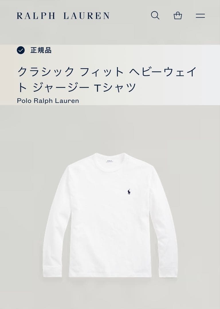 正規品‼︎1度のみ着用‼︎すっごく美品★Polo Ralph Lauren長袖T★