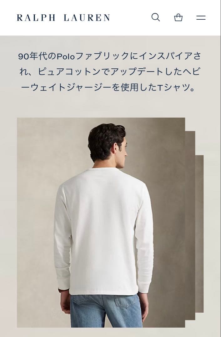正規品‼︎1度のみ着用‼︎すっごく美品★Polo Ralph Lauren長袖T★