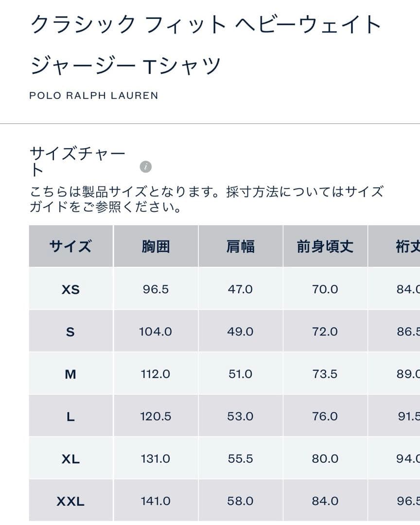 正規品‼︎1度のみ着用‼︎すっごく美品★Polo Ralph Lauren長袖T★