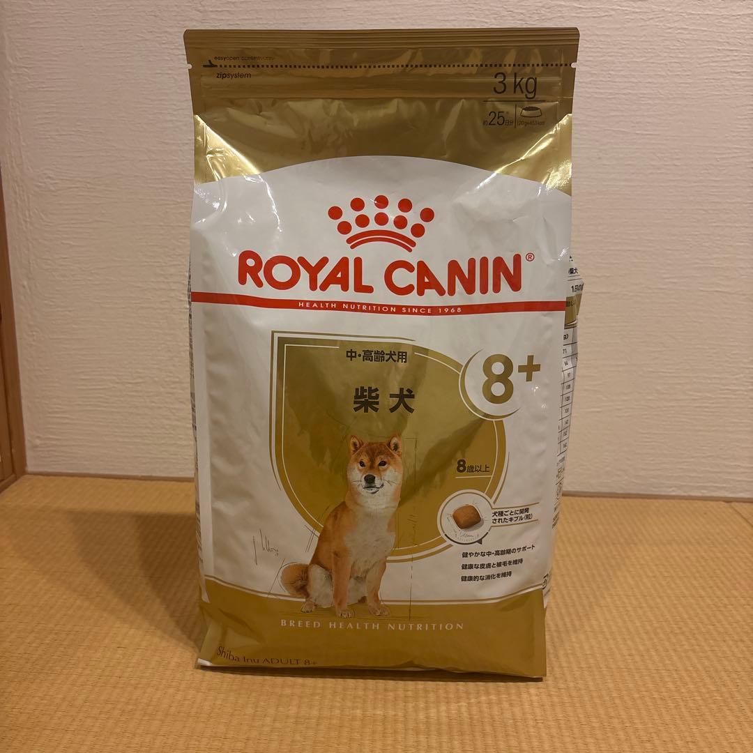  CANIN ロイヤルカナン　中・高齢犬用　芝犬　2個セット