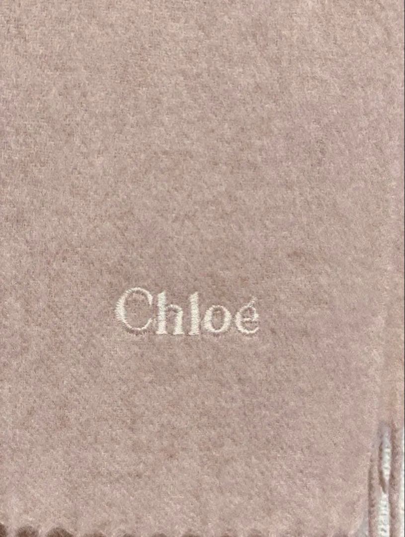 Chloe 大判 カシミアストール ピンクベージュ