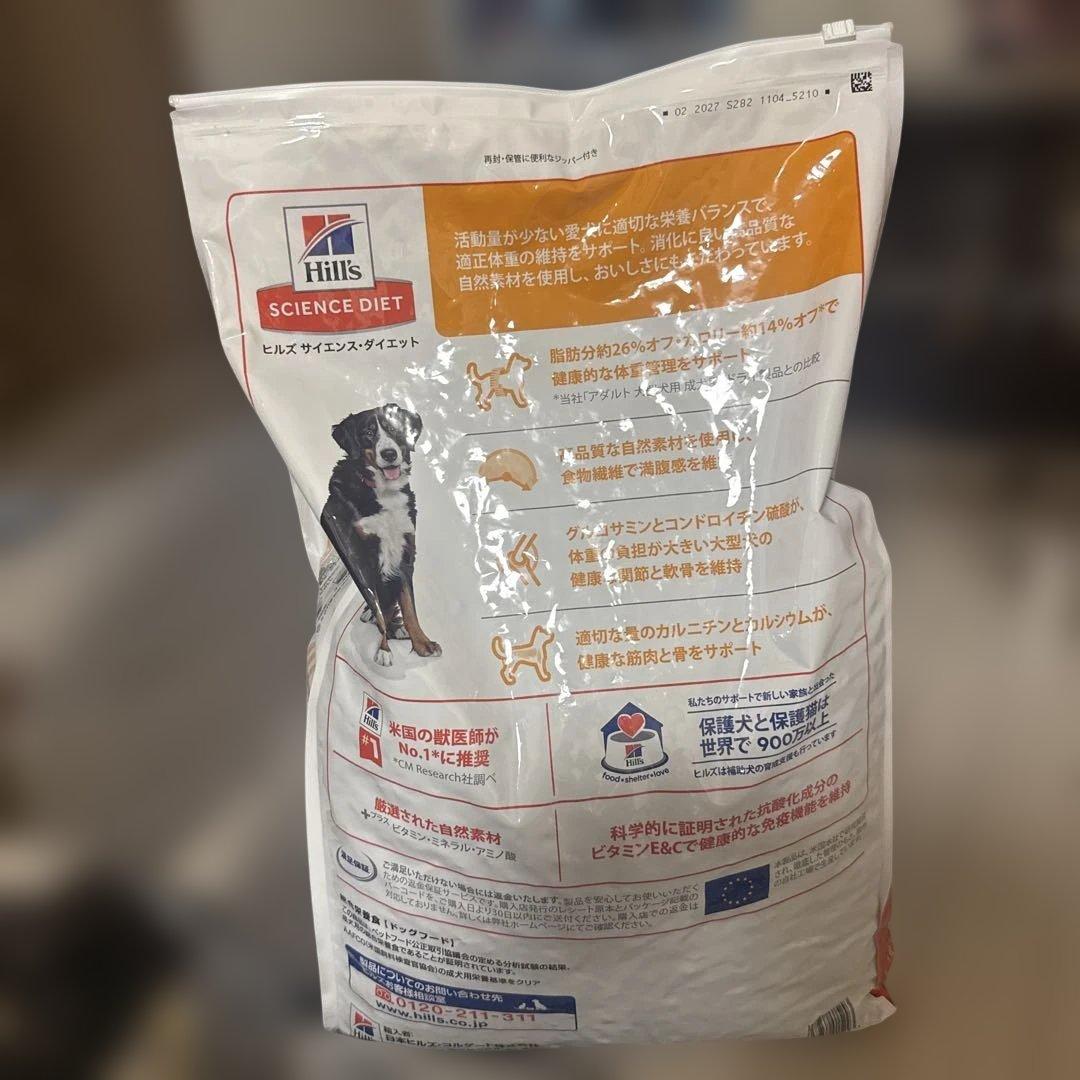 サイエンス12kg 大型犬用ドッグフード　Hill's Science Diet