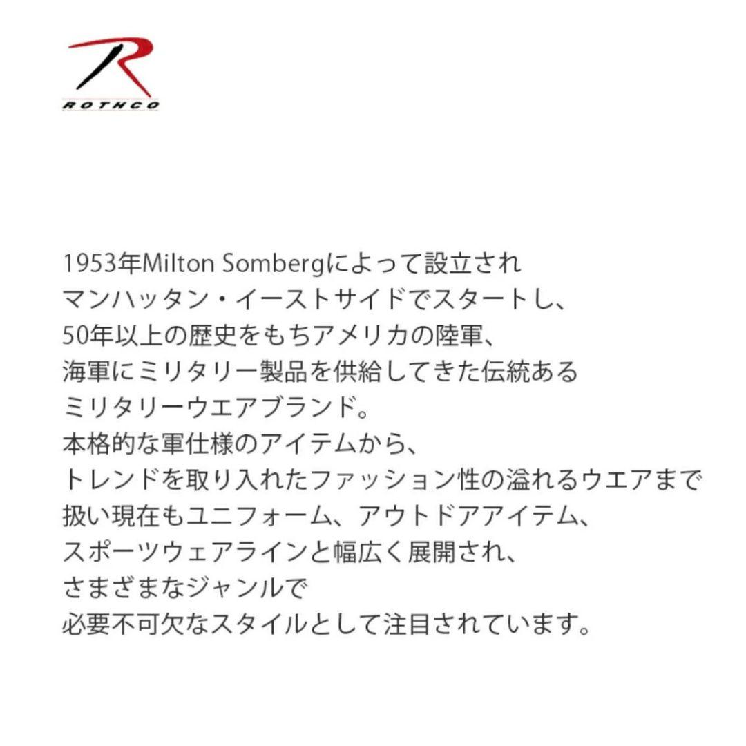 【ROTHCO 】ミリタリー シャツ ジャケット カーキ オリーブ 新品