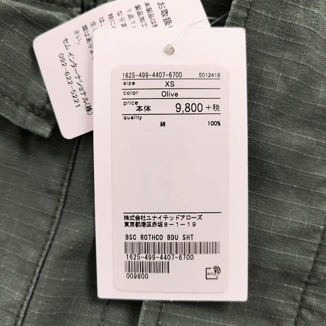 【ROTHCO 】ミリタリー シャツ ジャケット カーキ オリーブ 新品