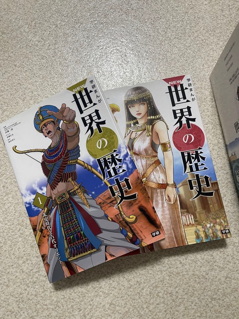 世界の歴史　漫画　学研