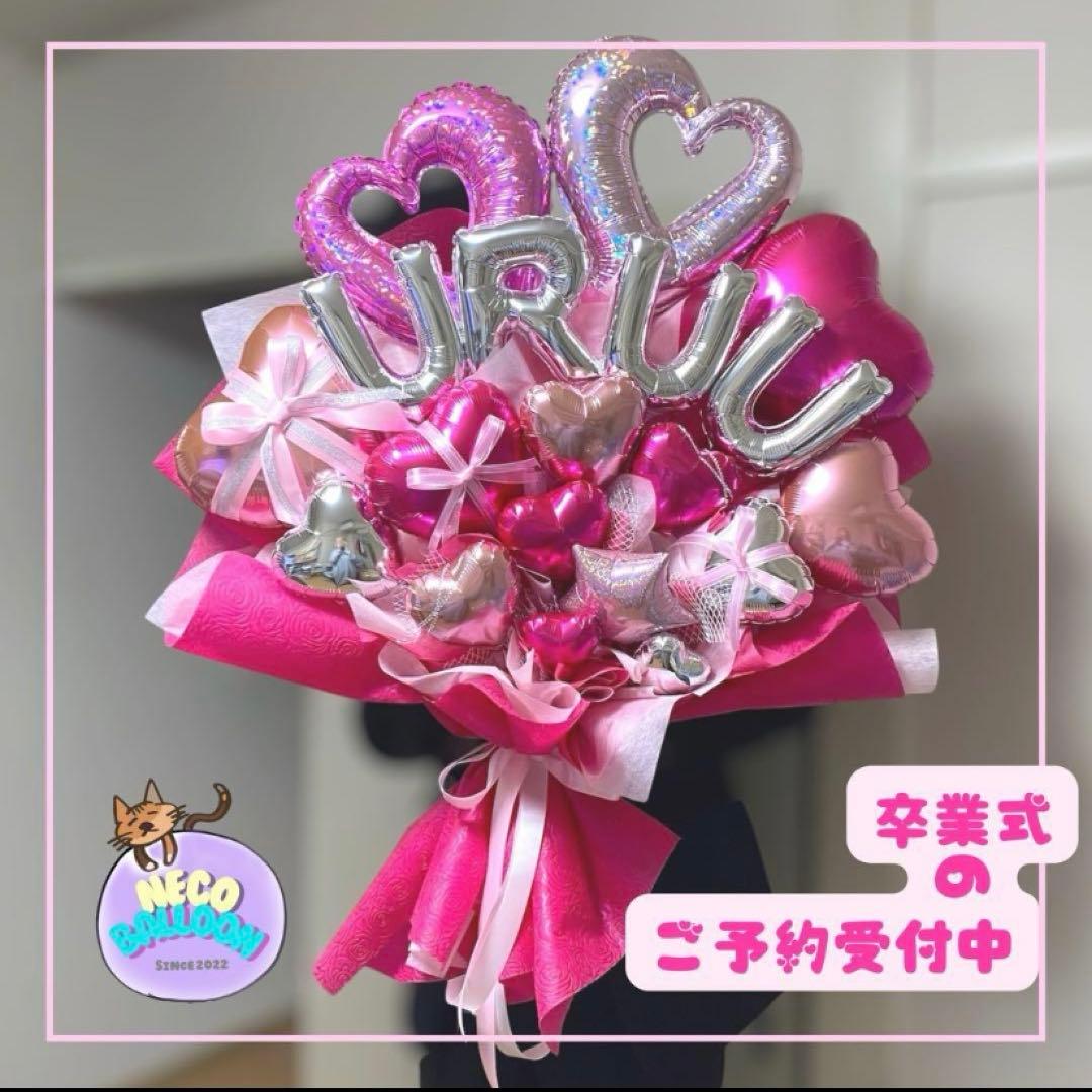 バリオス