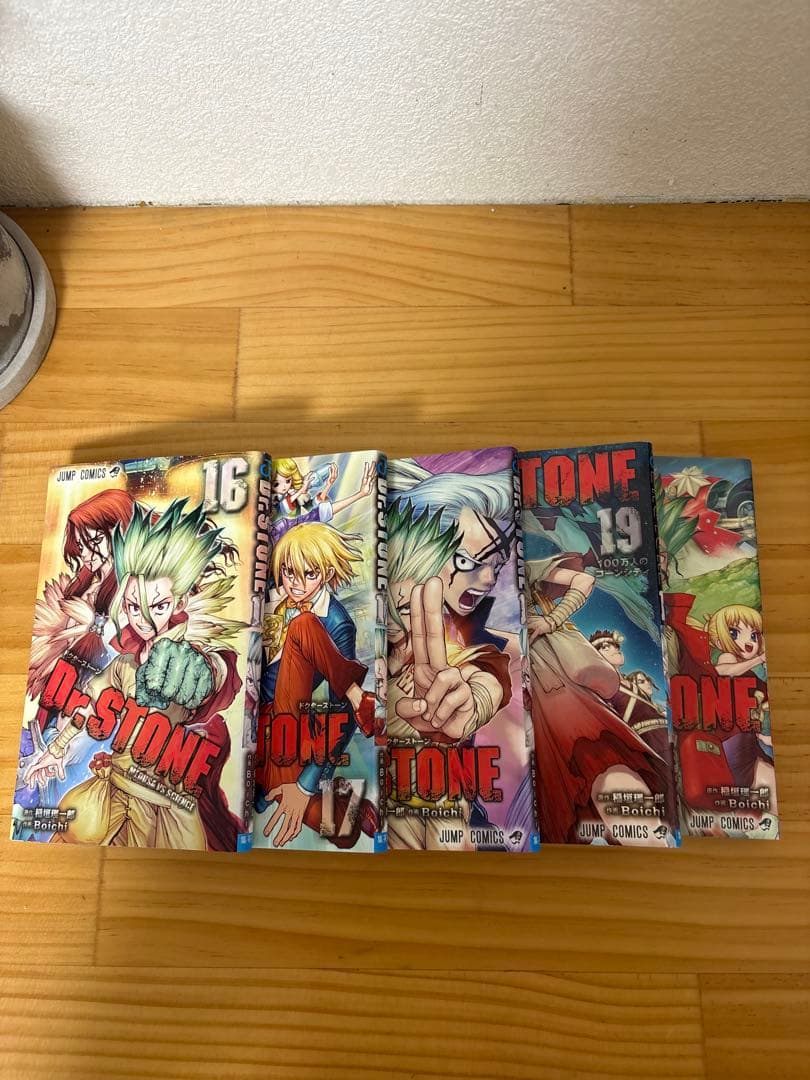 Dr.stone 漫画1〜26巻セット