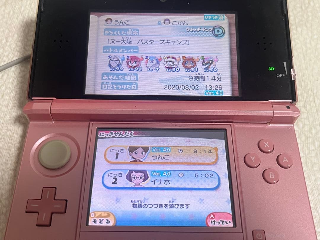 妖怪ウォッチ3 スキヤキ & スシ 2本 セット 3DS ソフト