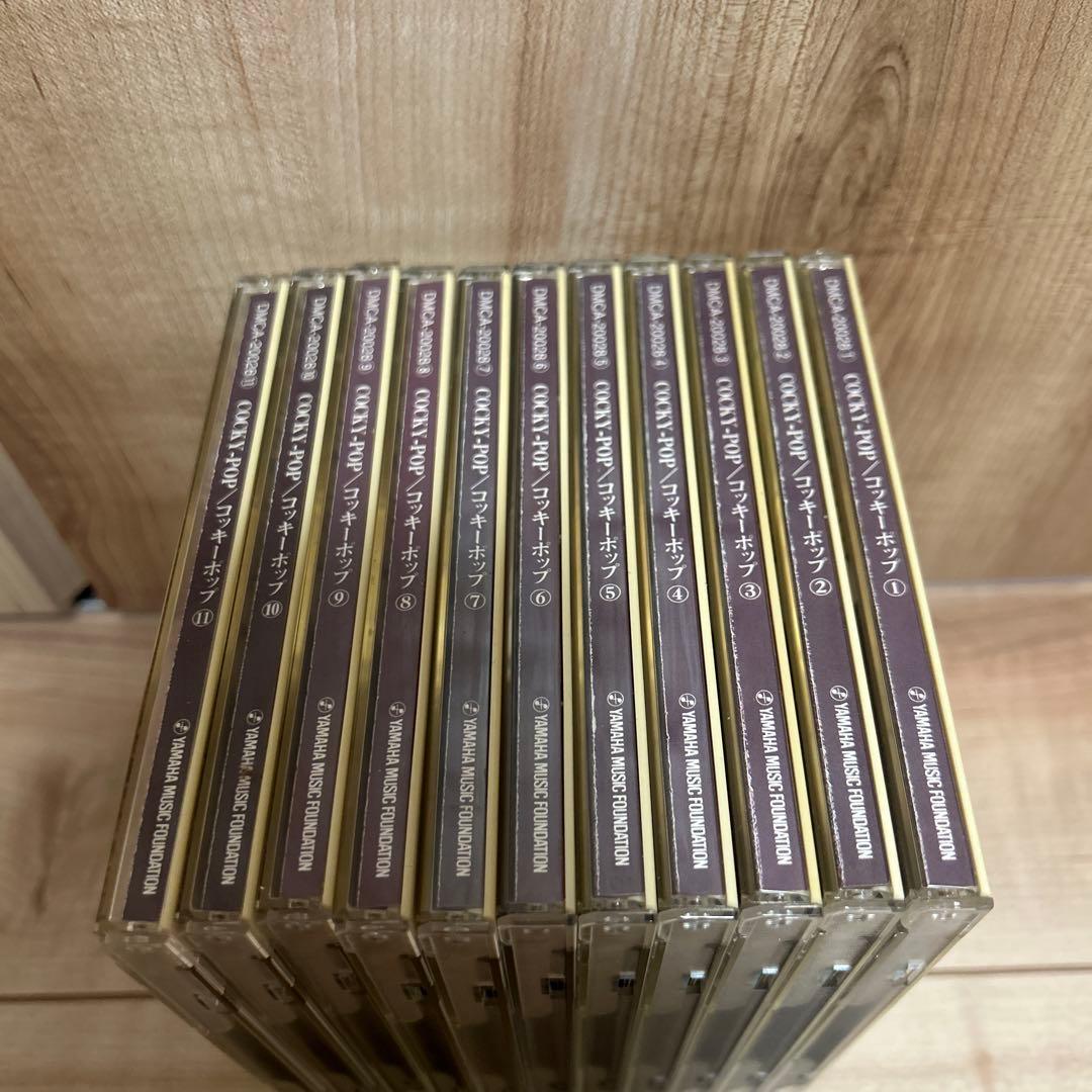 COCKY POP コッキーポップの歌 大石吾郎とともに CD11枚組　冊子付き