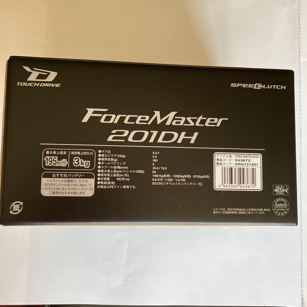 SHIMANO ForceMaster 201DH 電動リール