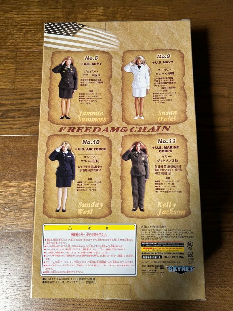 1/6 LADY'S MISSION 現用アメリカ空軍 ウエスト伍長 未開封品