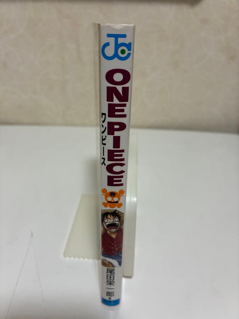 ONE PIECE ワンピース1巻2刷