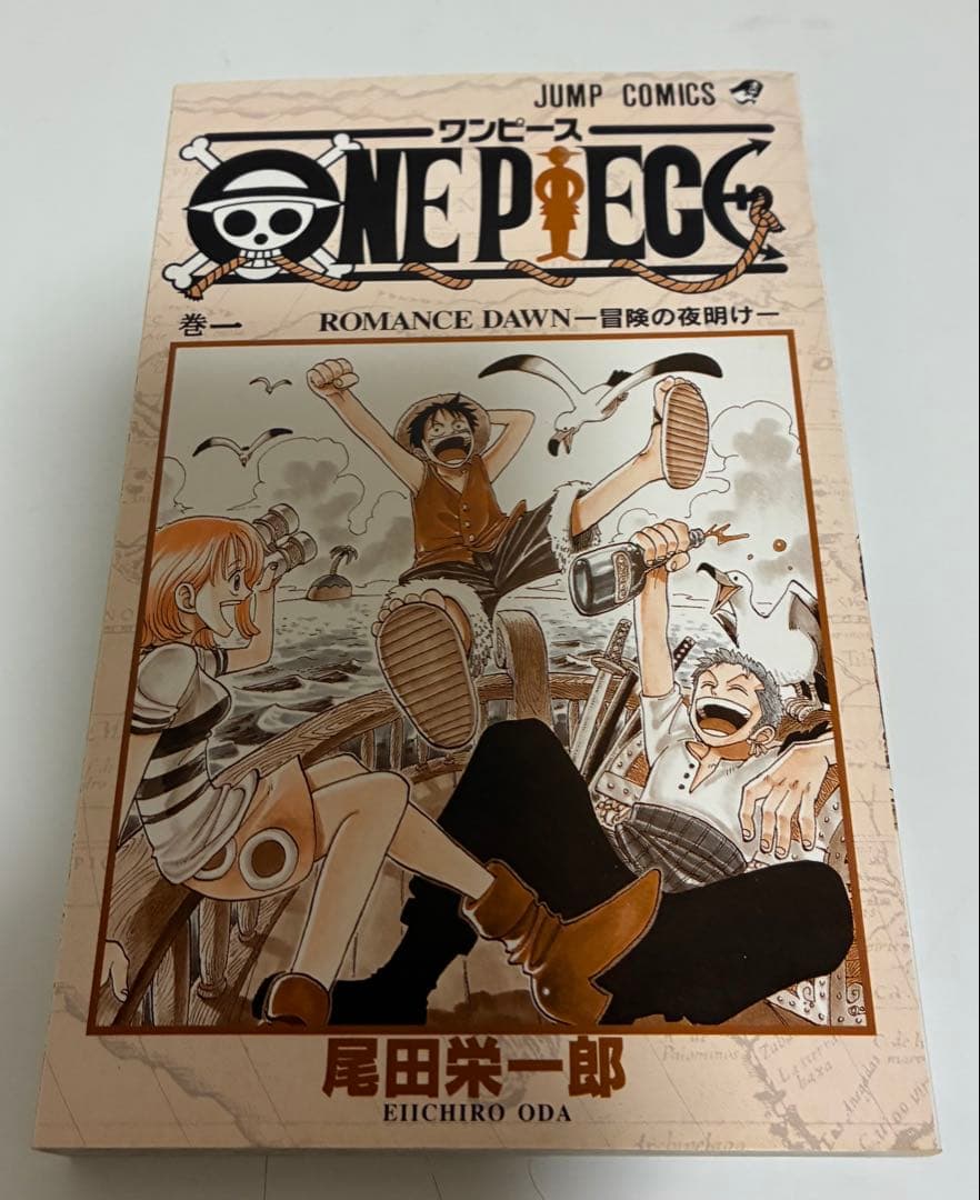 ONE PIECE ワンピース1巻2刷