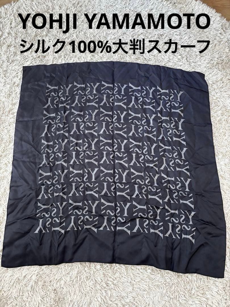ヨウジヤマモト YOHJI YAMAMOTO ロゴ総柄 シルクスカーフ 黒