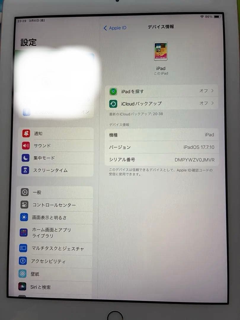 iPad 第6世代 Wi-Fi 32GBゴールド