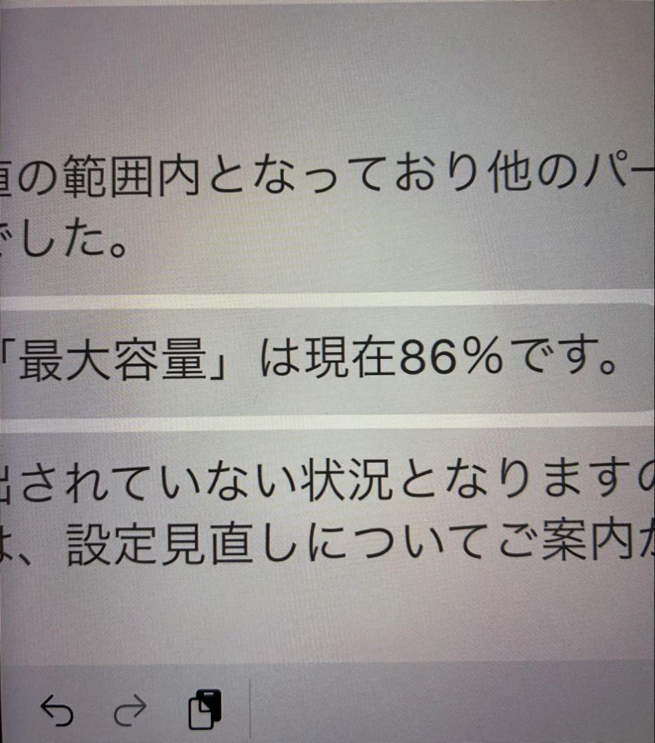iPad 第6世代 Wi-Fi 32GBゴールド