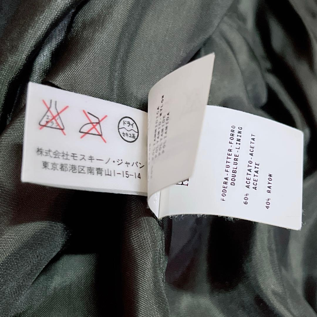 MOSCHINO ダークグリーン　ロングコート　free size