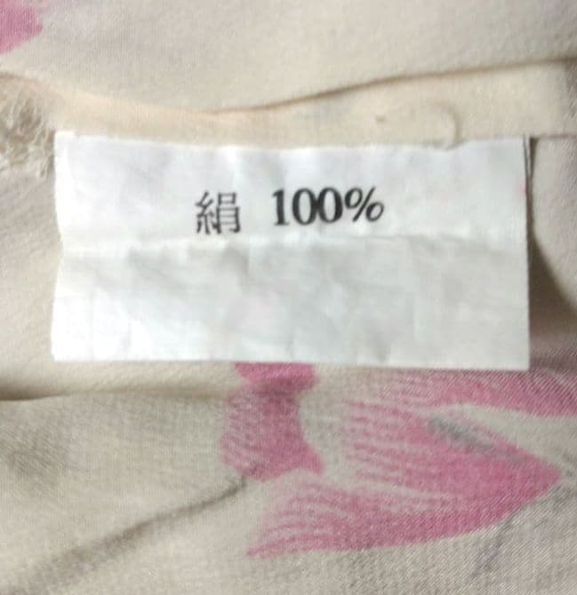 ベルドジュール　シルク　レディース　パジャマ