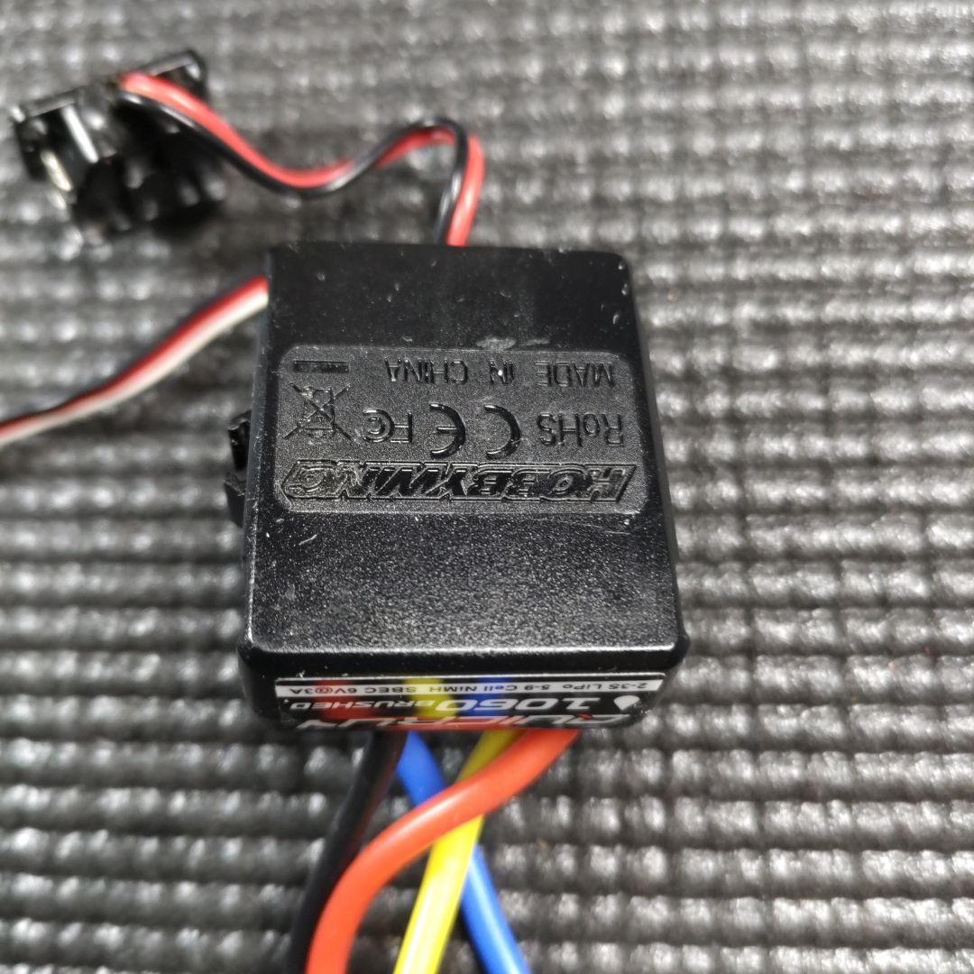 SAVOX SC-1251MG と ホビーウィングクイックラン1060 セット