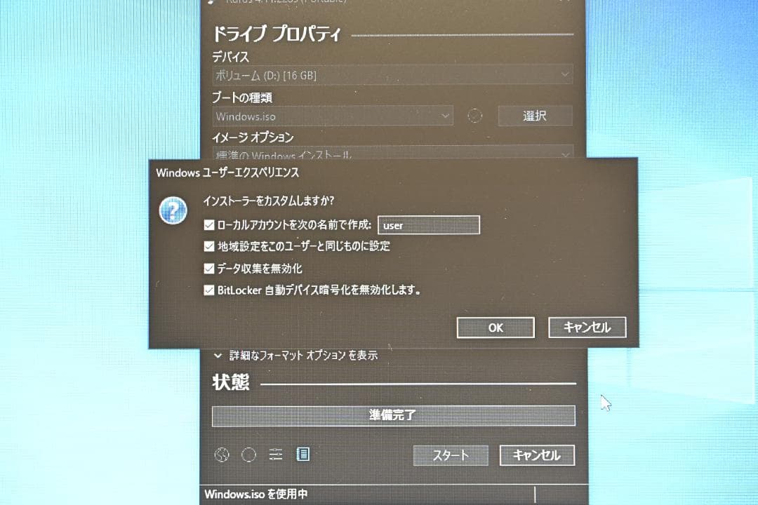 SSD快適動作‼️内部清掃済✨サポート可能✨ 東芝 dynabook R73/B