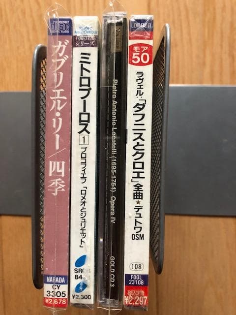 【名盤4枚セット】ラヴェル：ダフニスとクロエ／四季他／CD d898y89