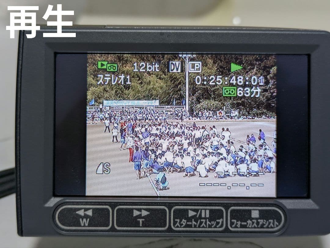 ④ Canon　iVIS HV20　MiniDV対応　激安価格!!