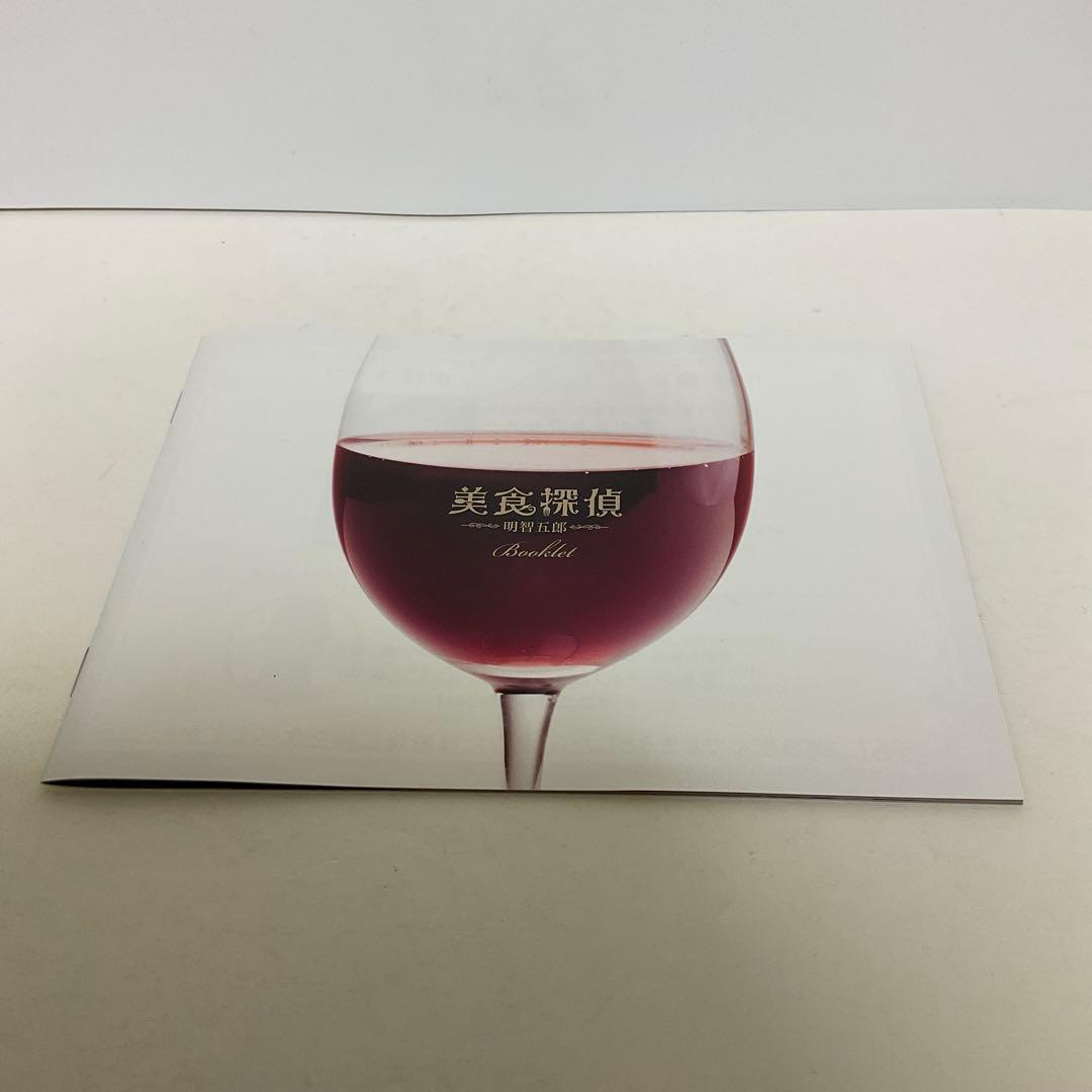 美食探偵 明智五郎 DVD-BOX〈6枚組〉