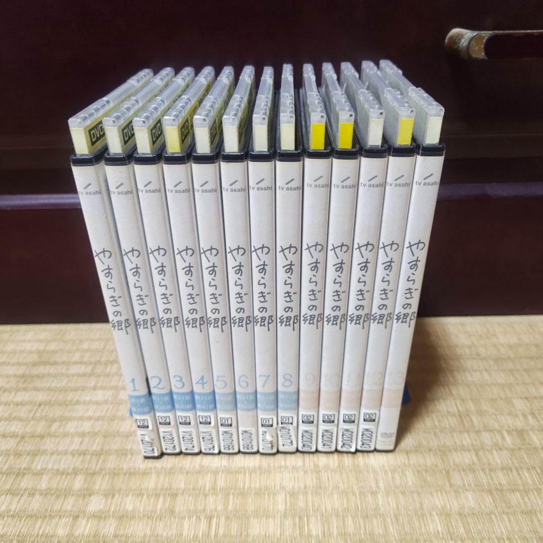 やすらぎの郷 DVD 全巻セット 石坂浩二 八千草薫 レンタル落ち