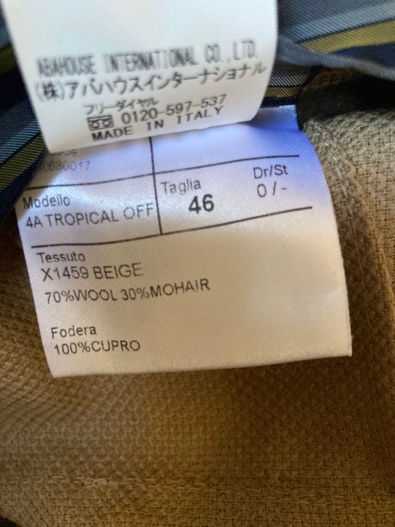 ジャケット・アウター ORBIUM TROPICAL OFFICER 46 hopsack camel