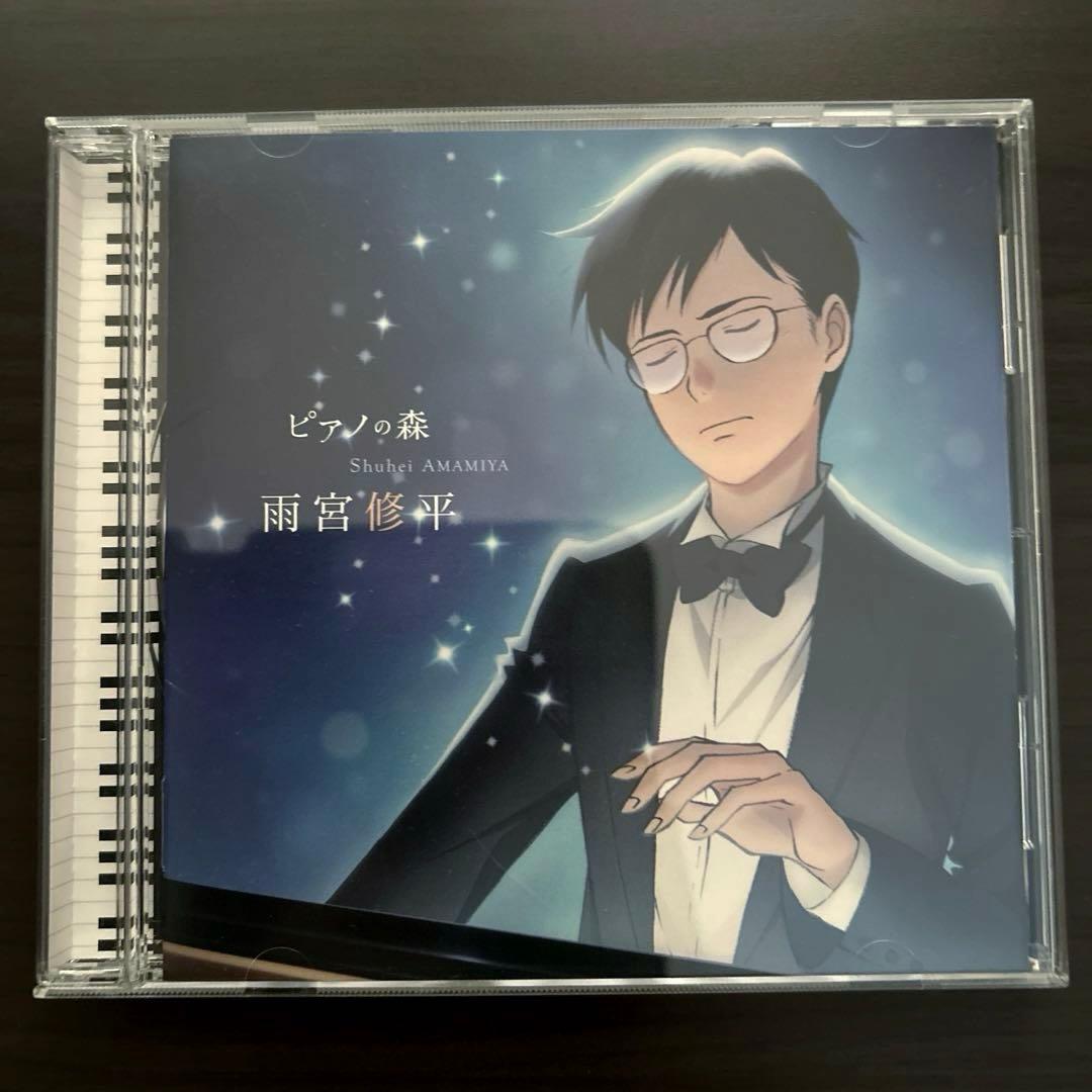 アニメ　ピアノの森CD 6枚セット