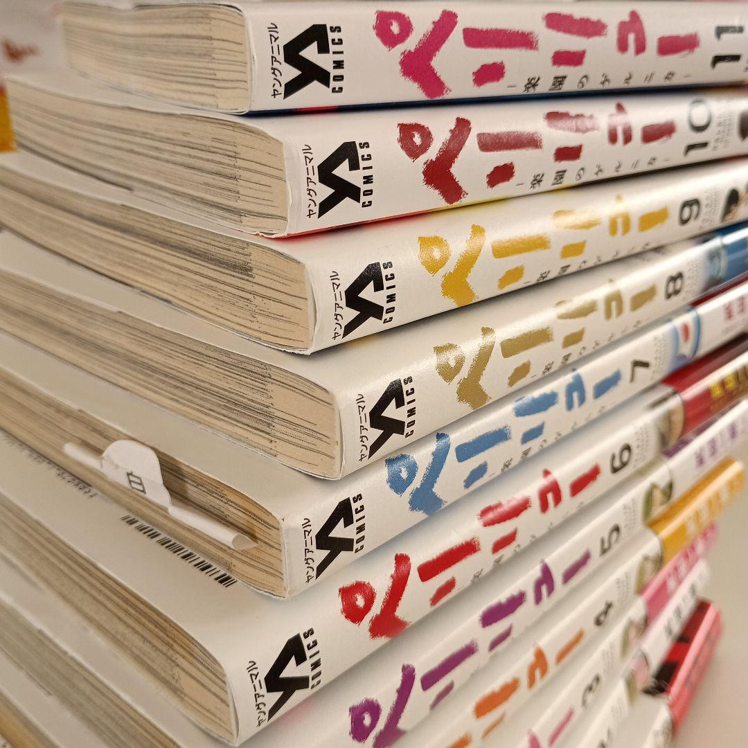 ペリリュー　全巻セット　楽園のゲルニカ