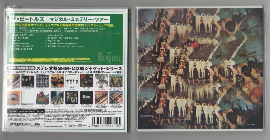 [紙ジャケ] ビートルズ / マジカル・ミステリー・ツアー 2CD.