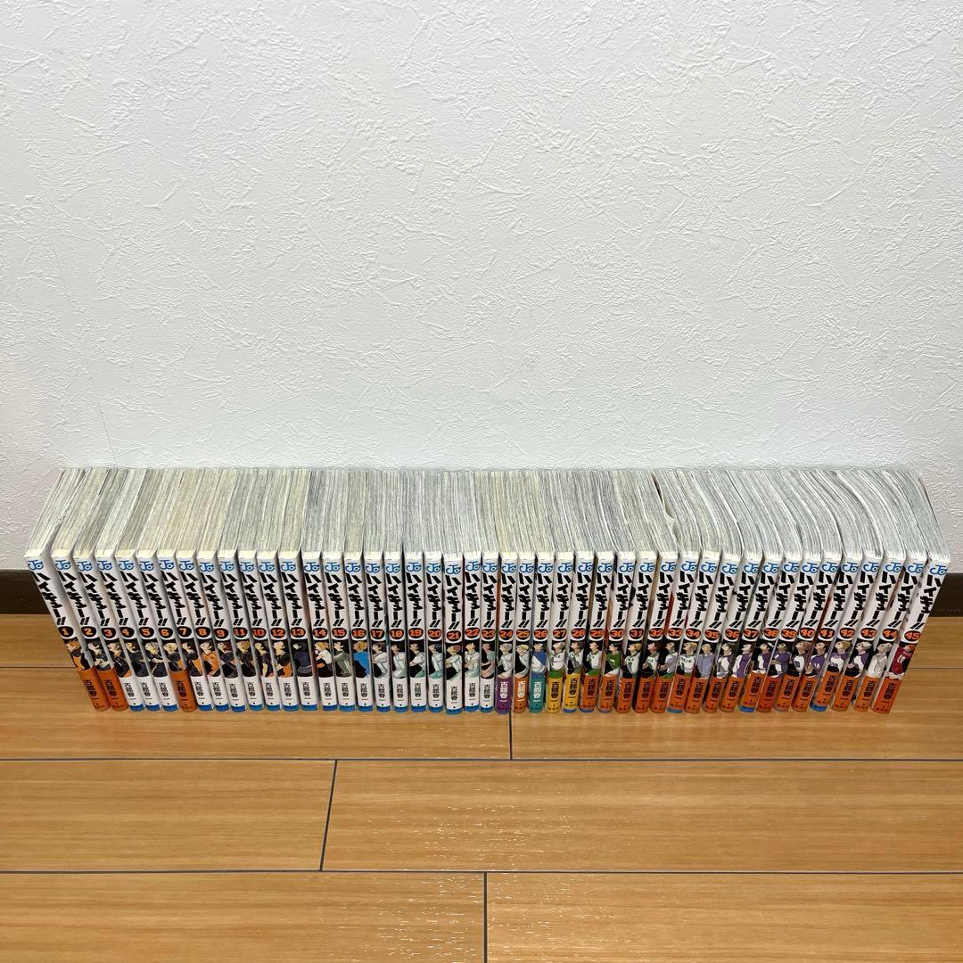 ハイキュー全巻セット ハイキューマガジン付き