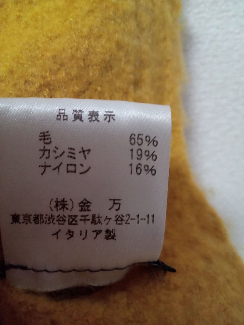 Faliero Sarti マフラー マスタード