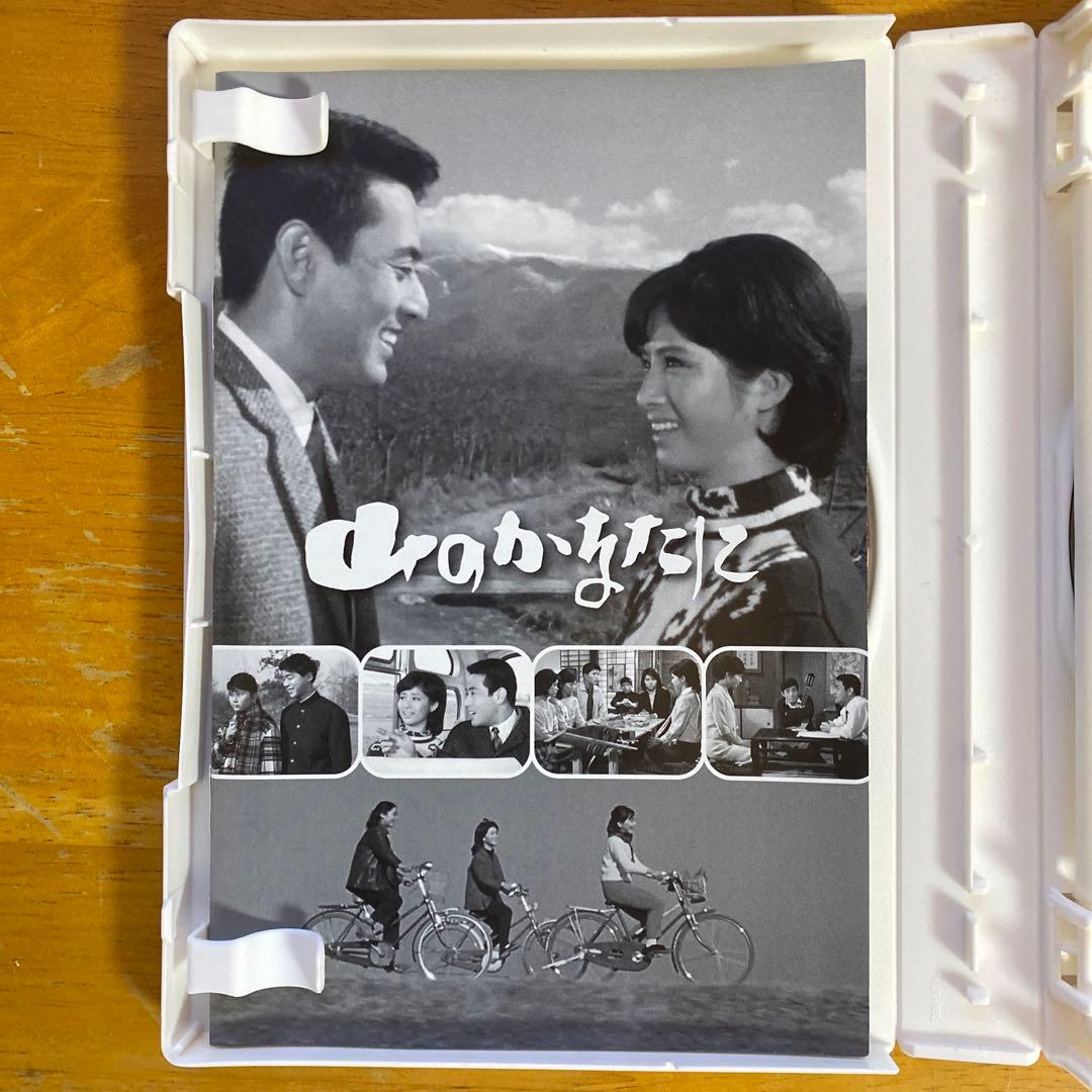 山のかなたに コレクターズDVD HDリマスター版