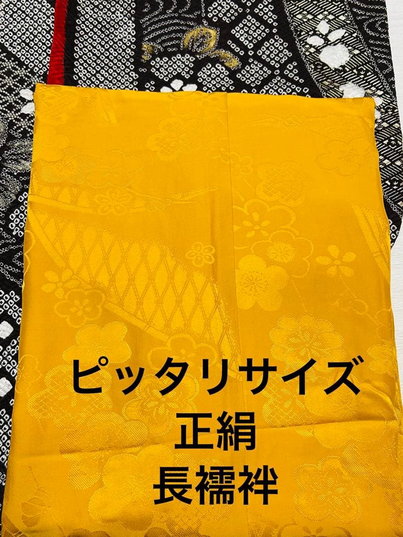 新品　高級な手絞りと素敵な刺繍のお手の込んだ お振袖25点完全フルセット