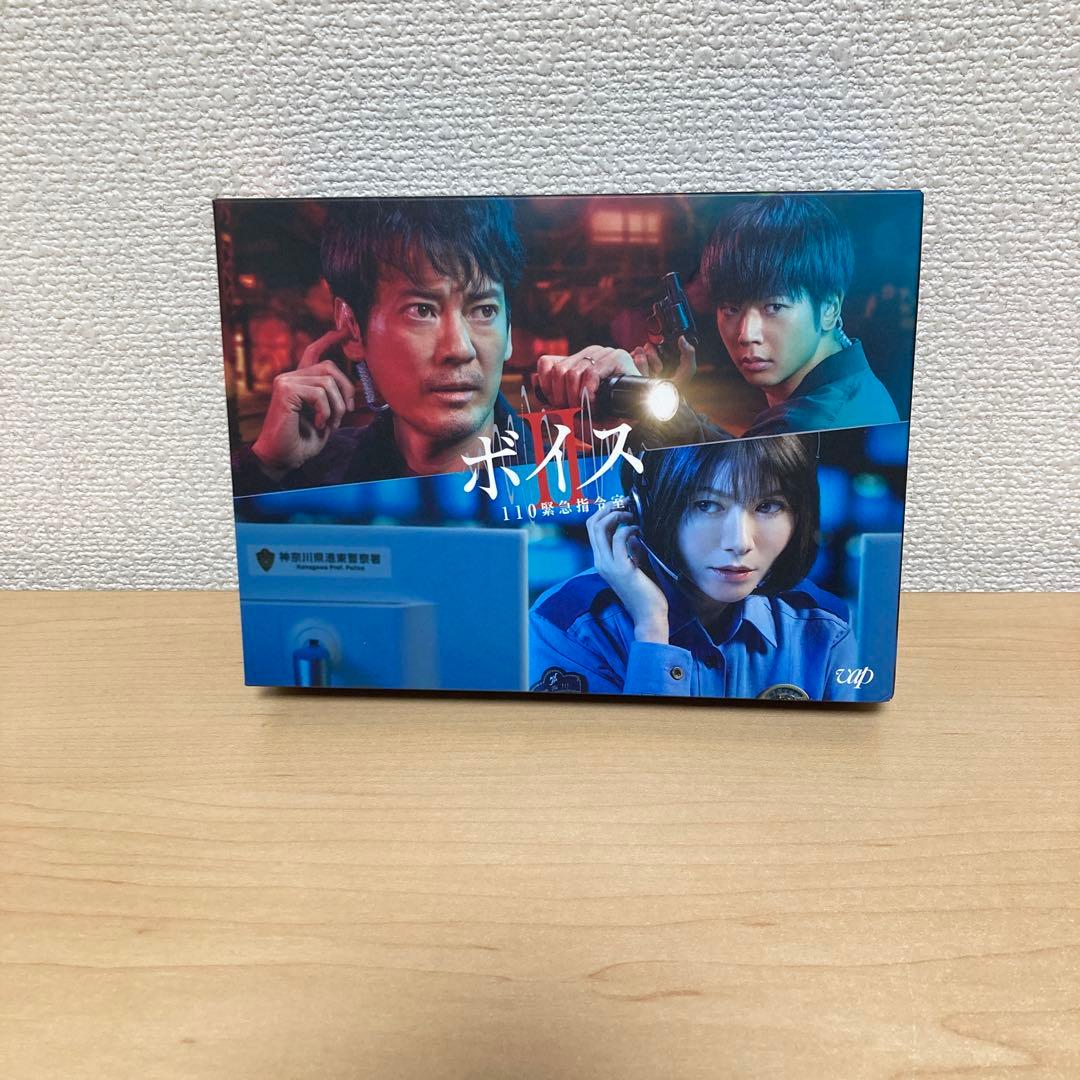 ボイスⅡ 110緊急指令室 DVD BOX