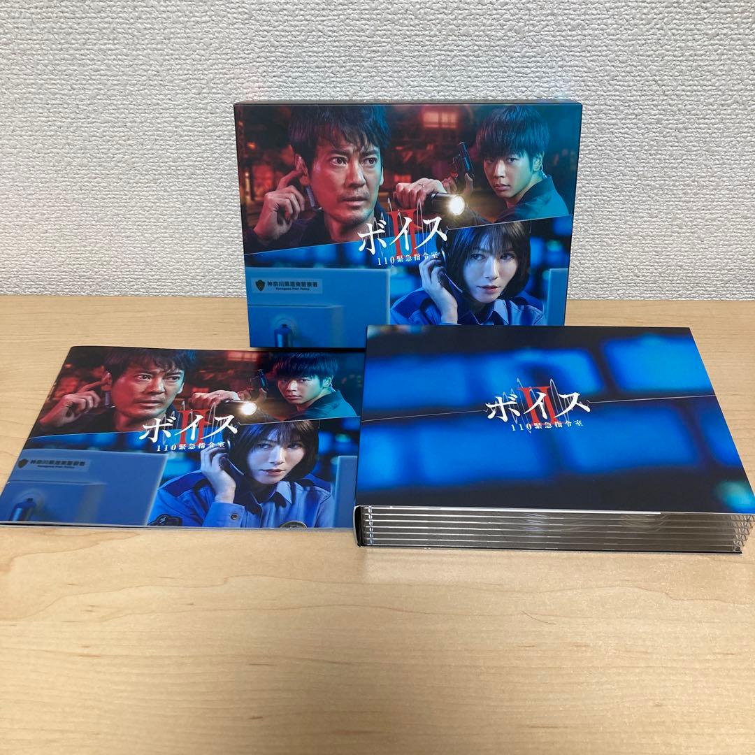 ボイスⅡ 110緊急指令室 DVD BOX