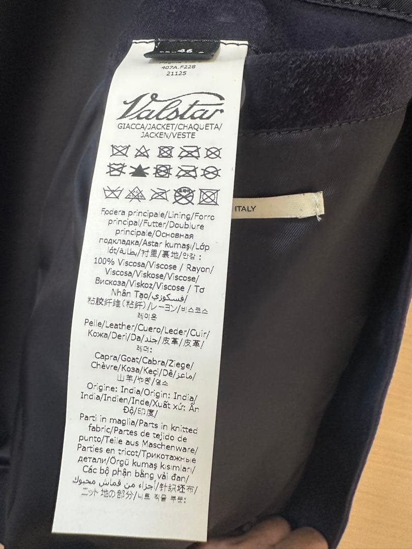 Valstarino バルスタリーノ スエード A-1 ブルゾン 46