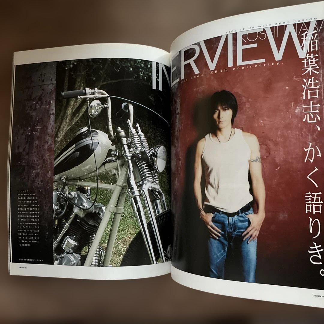 Zero engineering book 木村真也 ハーレイ ヴィンテージ
