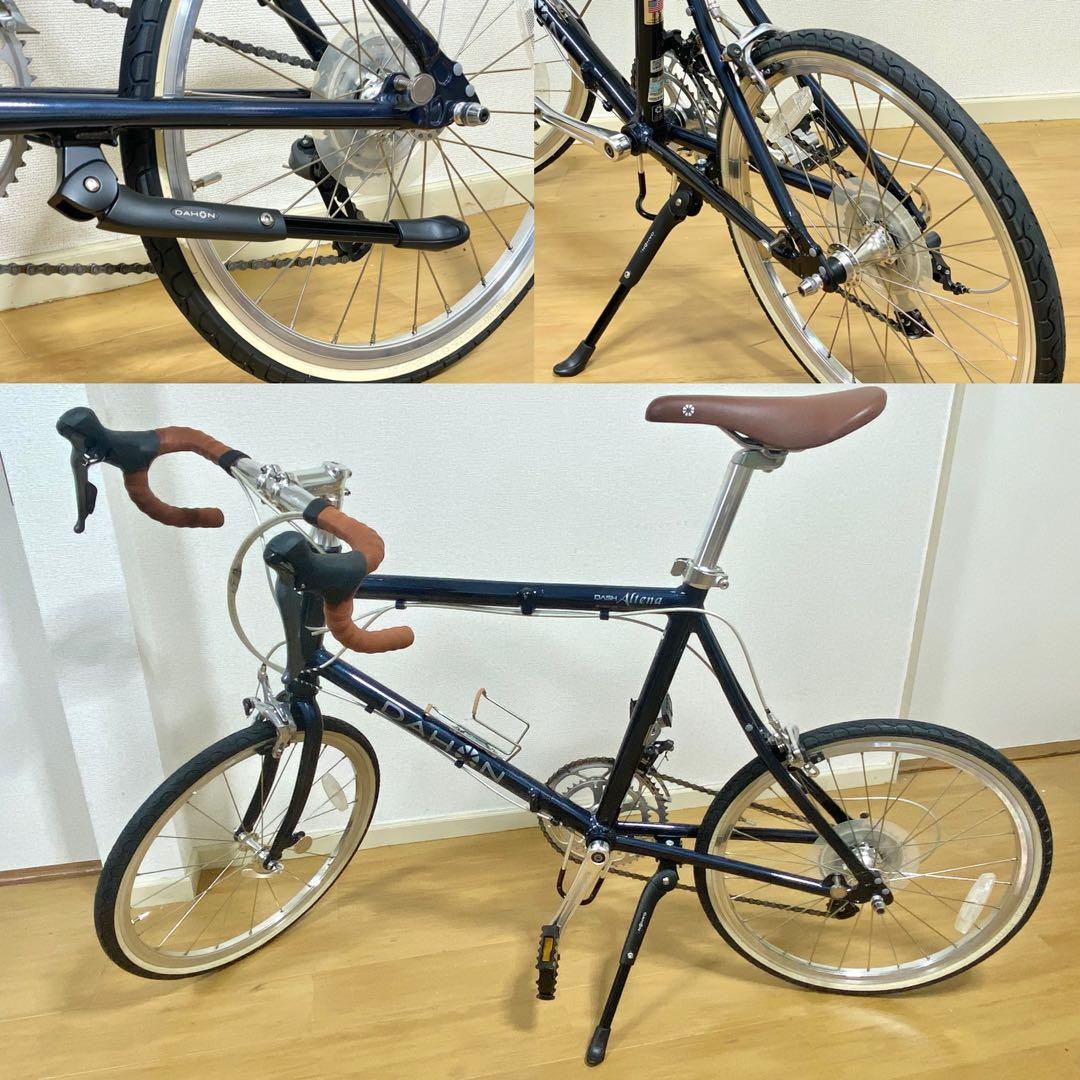 DAHON Dash Altena 廃盤色 美品 一度も折りたたんでません