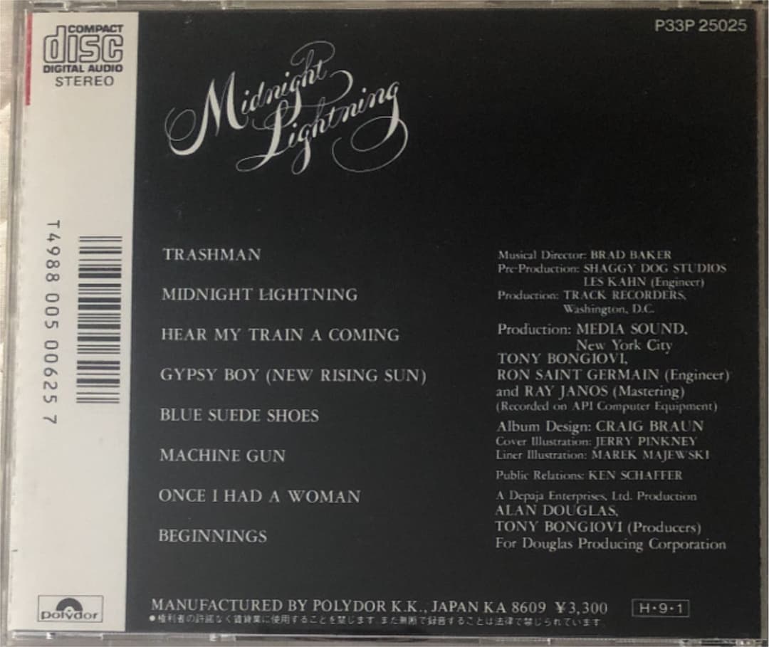 レア！JIMI HENDRIX/ MIDNIGHT LIGHTNING