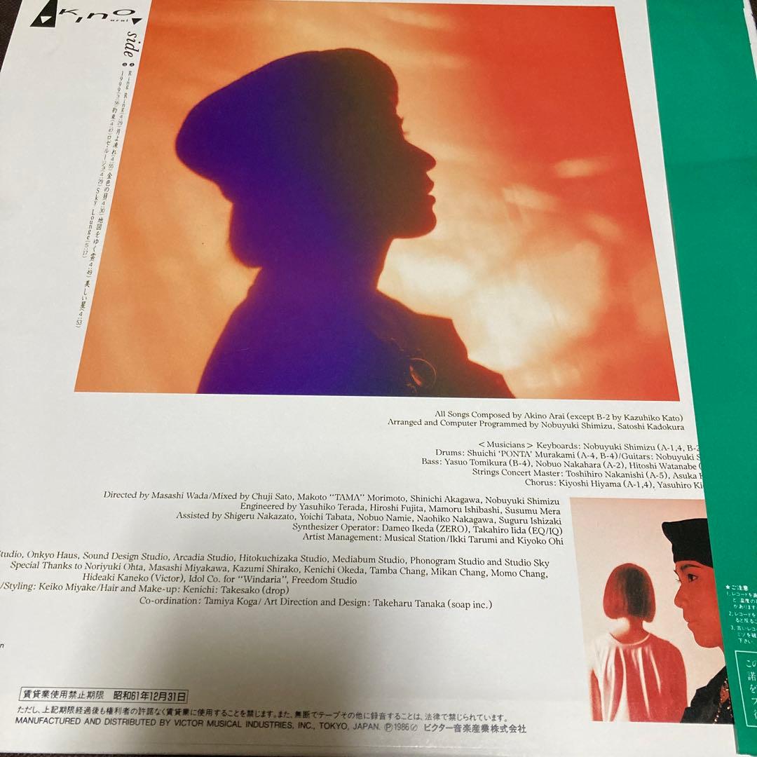 新居昭乃 　 懐かしい未来　　LPレコード　オリジナル