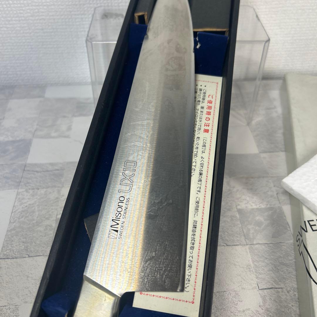 s*T様 Misono UX10 牛刀 270mm ミソノ牛刀包丁