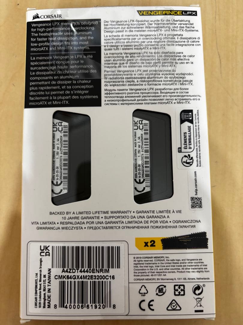 メモリCorsair DDR4 64GB CMK64GX4M2E3200C16