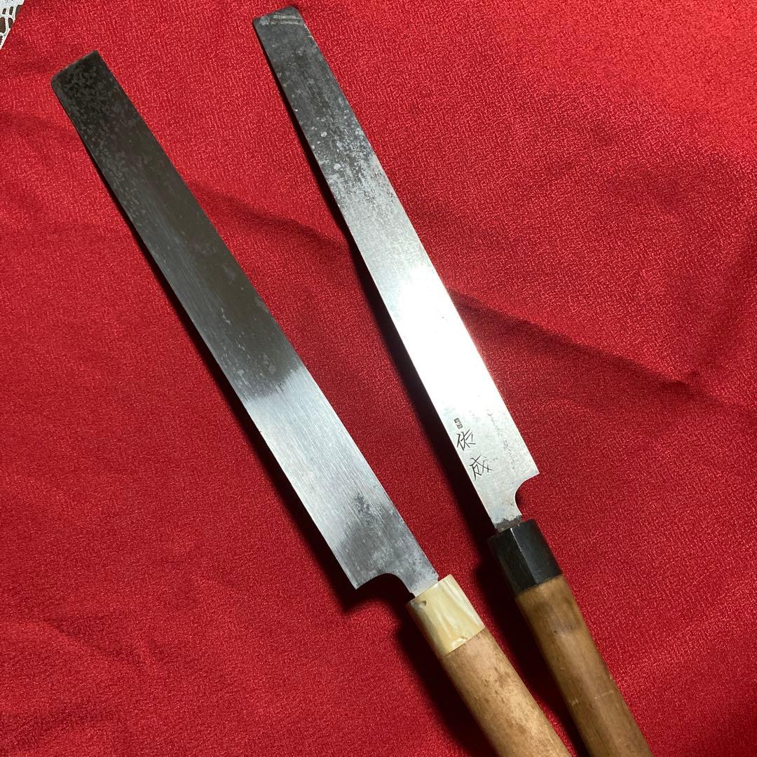 蒲鉾つけ包丁　祐成　田中野夫